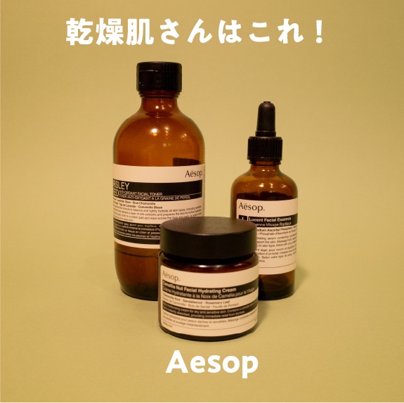 カミリア フェイシャルクリーム/Aesop/フェイスクリームを使ったクチコミ（1枚目）
