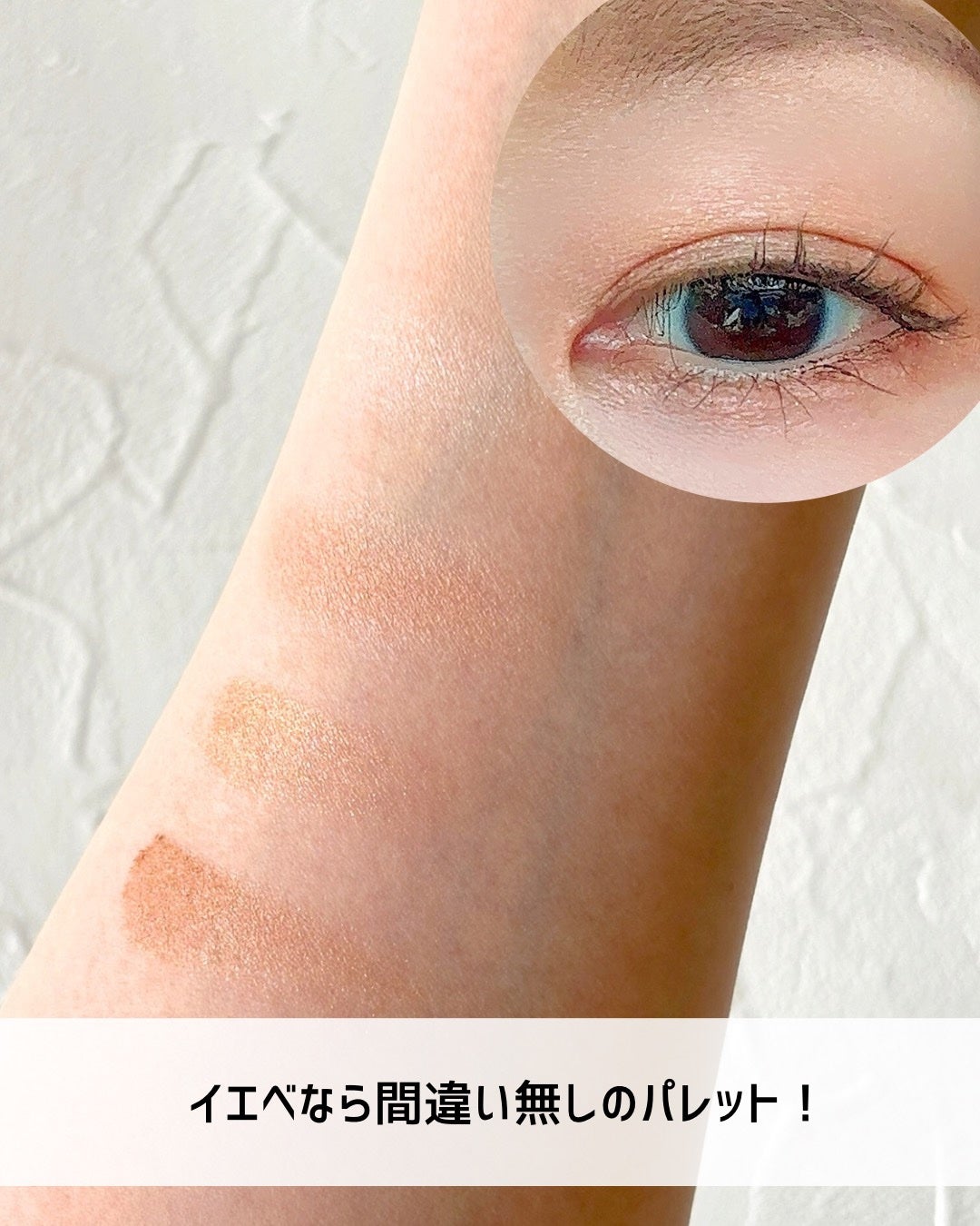 アイカラーレーション/LUNASOL/アイシャドウパレットを使ったクチコミ(4枚目)