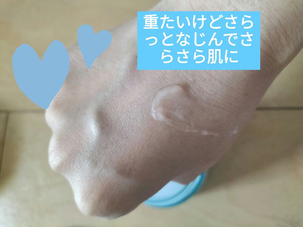 マルチアクアバーム/アクアレーベル/フェイスバームを使ったクチコミ（3枚目）