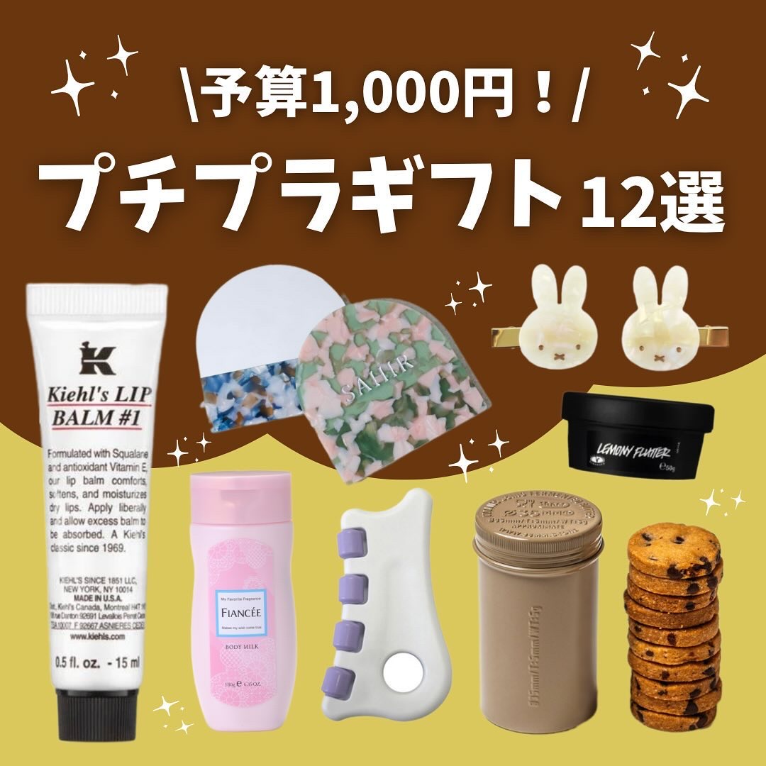 ボディミルクローション ピュアシャンプーの香り/フィアンセ/ボディローションを使ったクチコミ（1枚目）