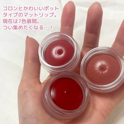 メルティングブラーリップポット/HOLIKA HOLIKA/口紅を使ったクチコミ(2枚目)