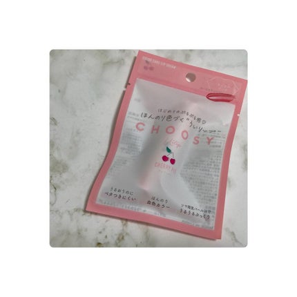 文乃 on LIPS 「CHOOSY(チューシー)カラーケアリップクリーム チェリーピ..」(1枚目)