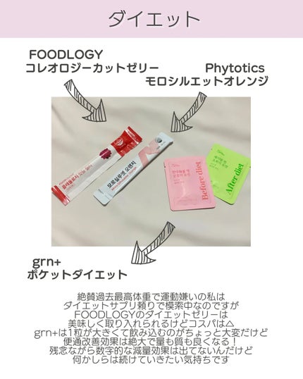 マヌカハニー+カモミールスプレー/made of Organics/その他オーラルケアを使ったクチコミ(8枚目)