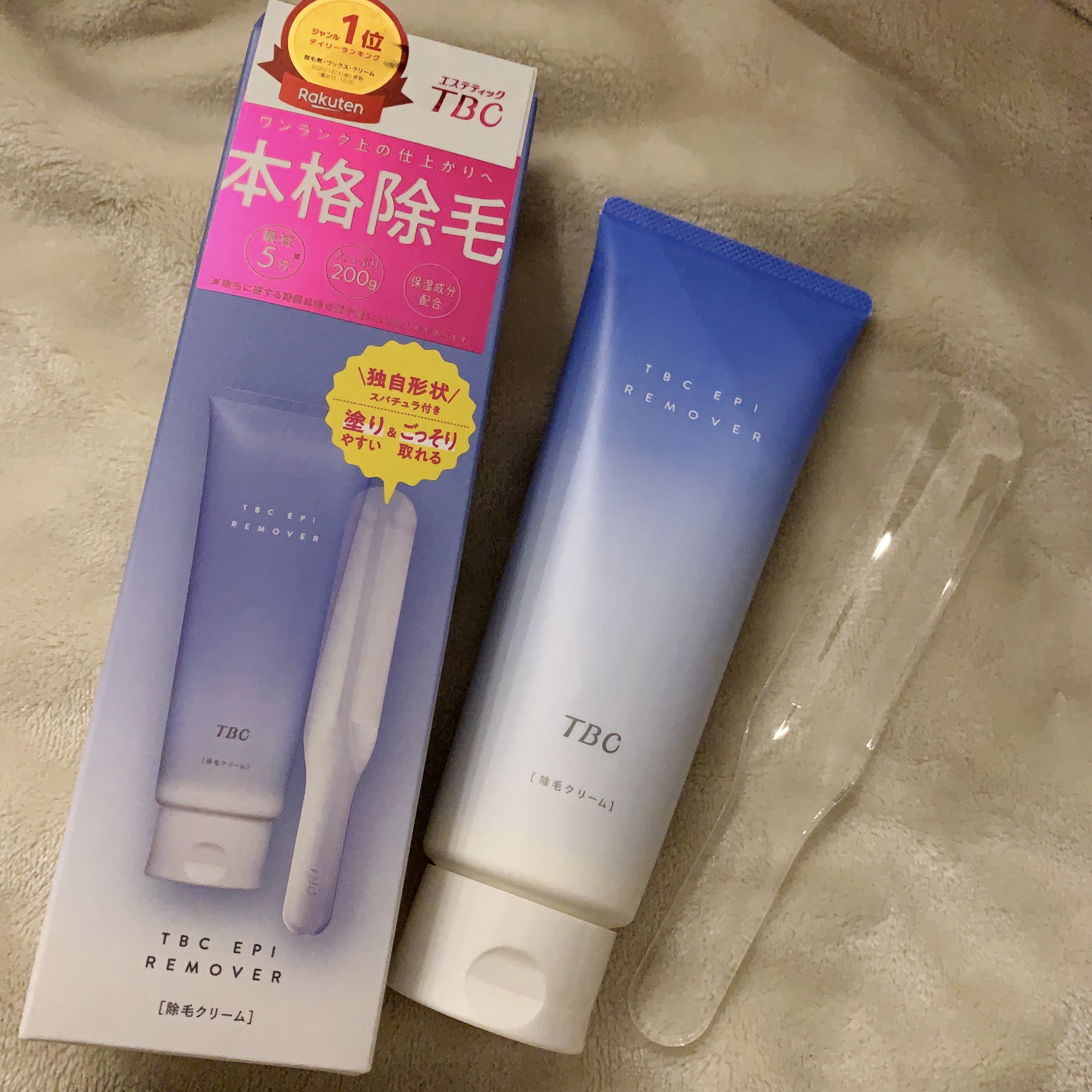 エピリムーバー N/TBC/除毛クリームを使ったクチコミ（3枚目）