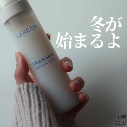 クリームスキン ミスト/LANEIGE/ミスト状化粧水を使ったクチコミ(1枚目)