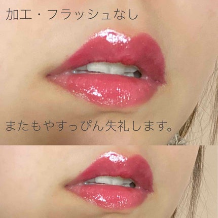 UR GLAM LIQUID ROUGE/U R GLAM/口紅を使ったクチコミ(2枚目)