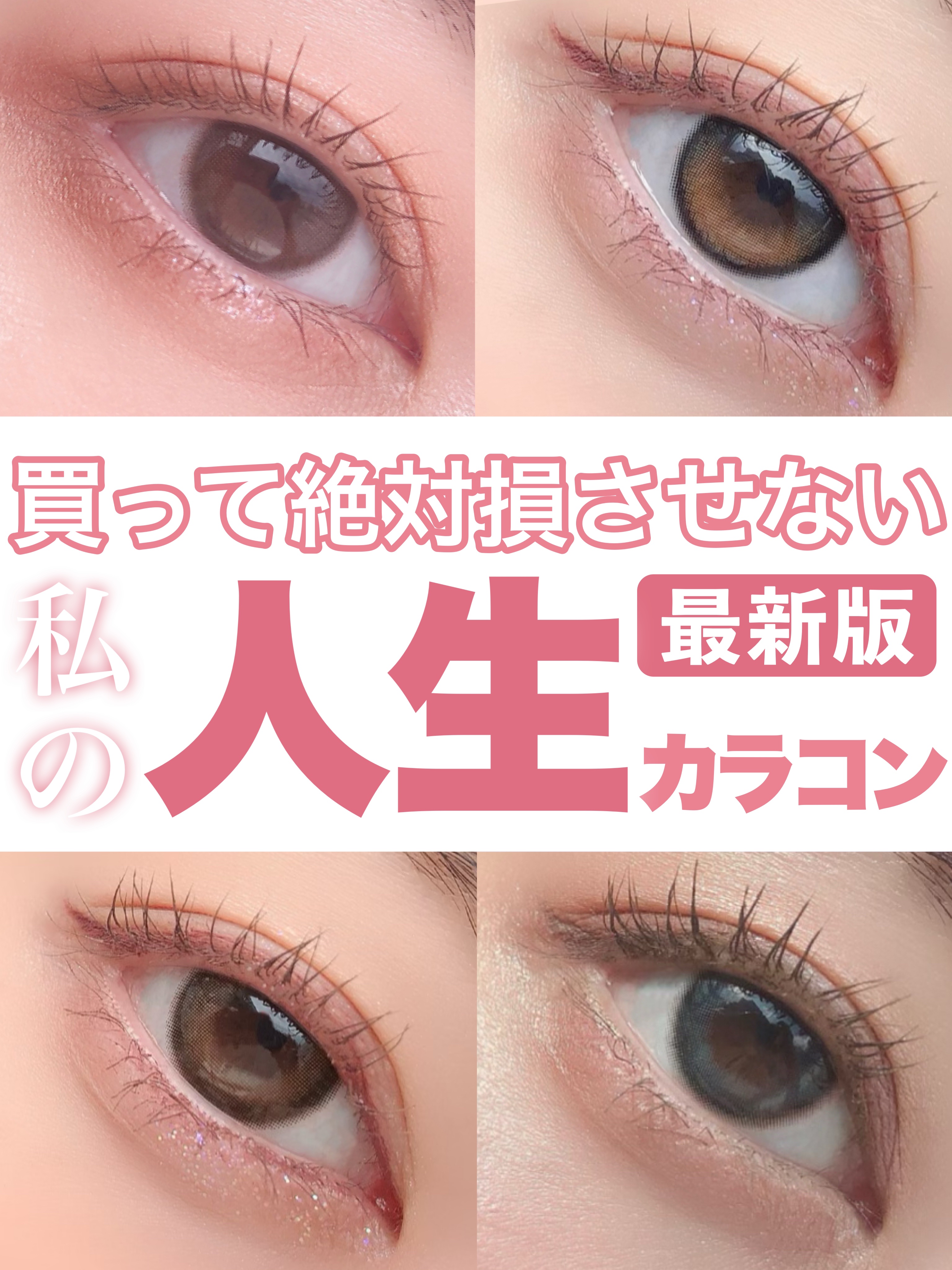 feliamo 1day/feliamo/ワンデー（１DAY）カラコンを使ったクチコミ（1枚目）