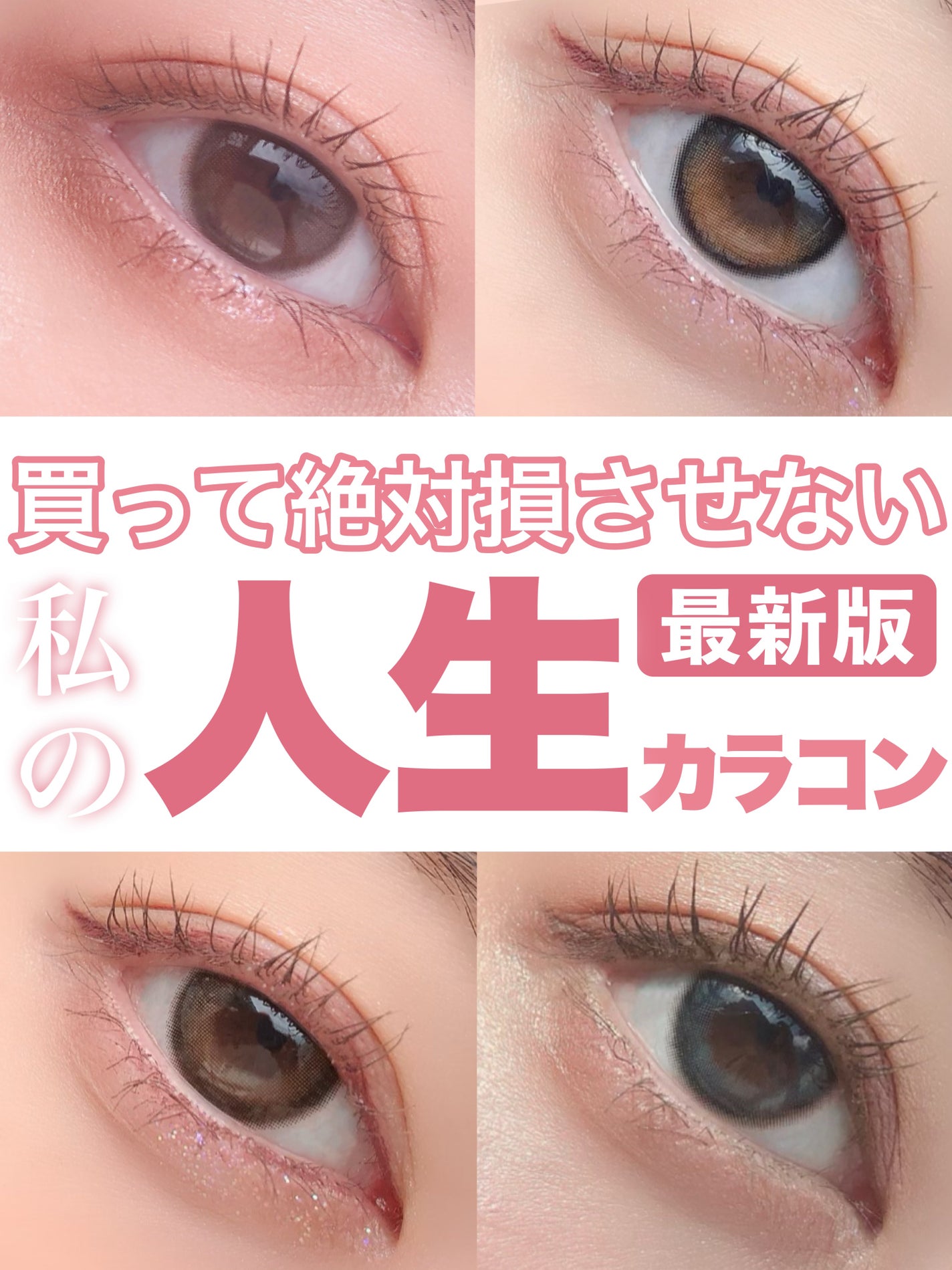 feliamo 1day/feliamo/ワンデー(1DAY)カラコンを使ったクチコミ(1枚目)