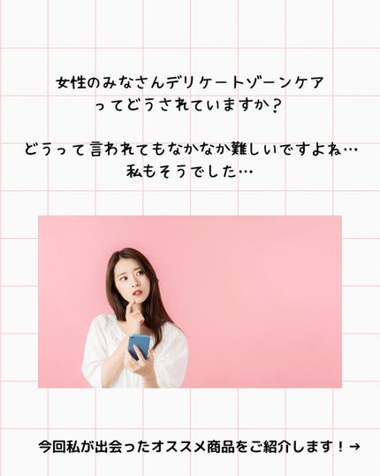 harupi on LIPS 「好きなコト共有しよ☺️🫧こんばんは!はるぴです!今回は女性に嬉..」(3枚目)