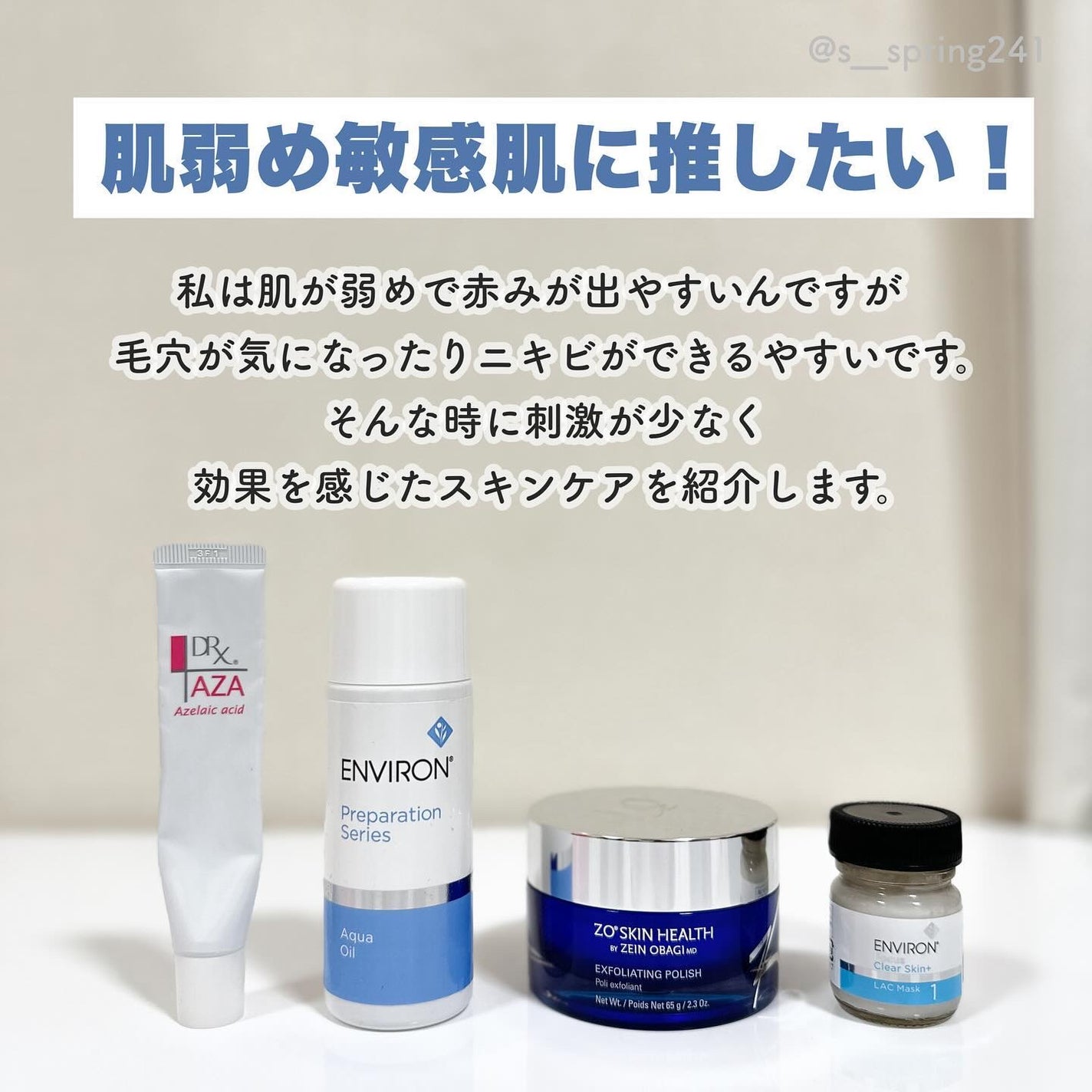 ENVIORN LAC Mask 2 140ml 業務用 ENVIORN LAC Mask 2 140ml 業務用 ENVIORN LAC Mask 2 140ml