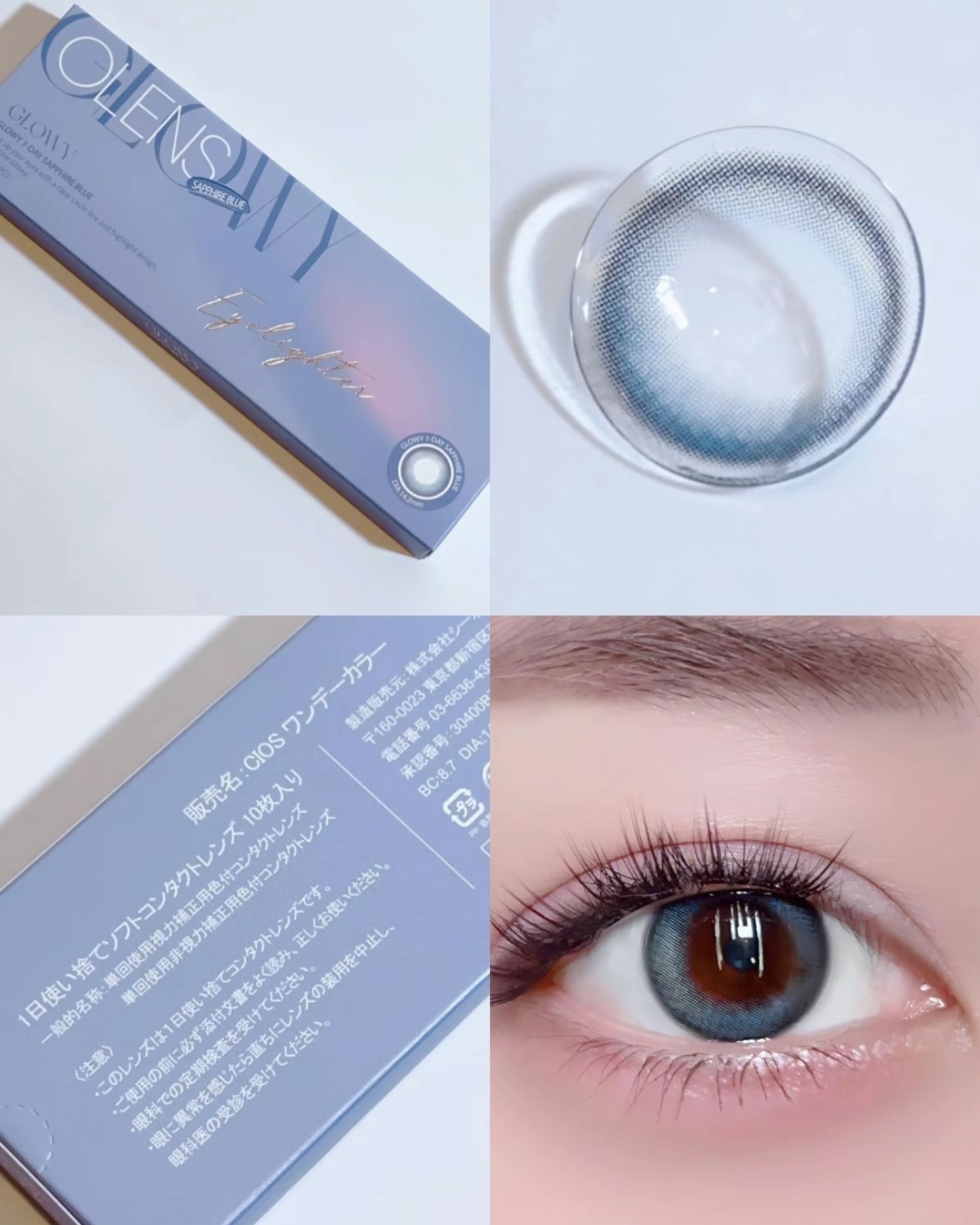 Glowy 1day/OLENS/ワンデー（１DAY）カラコンを使ったクチコミ（2枚目）