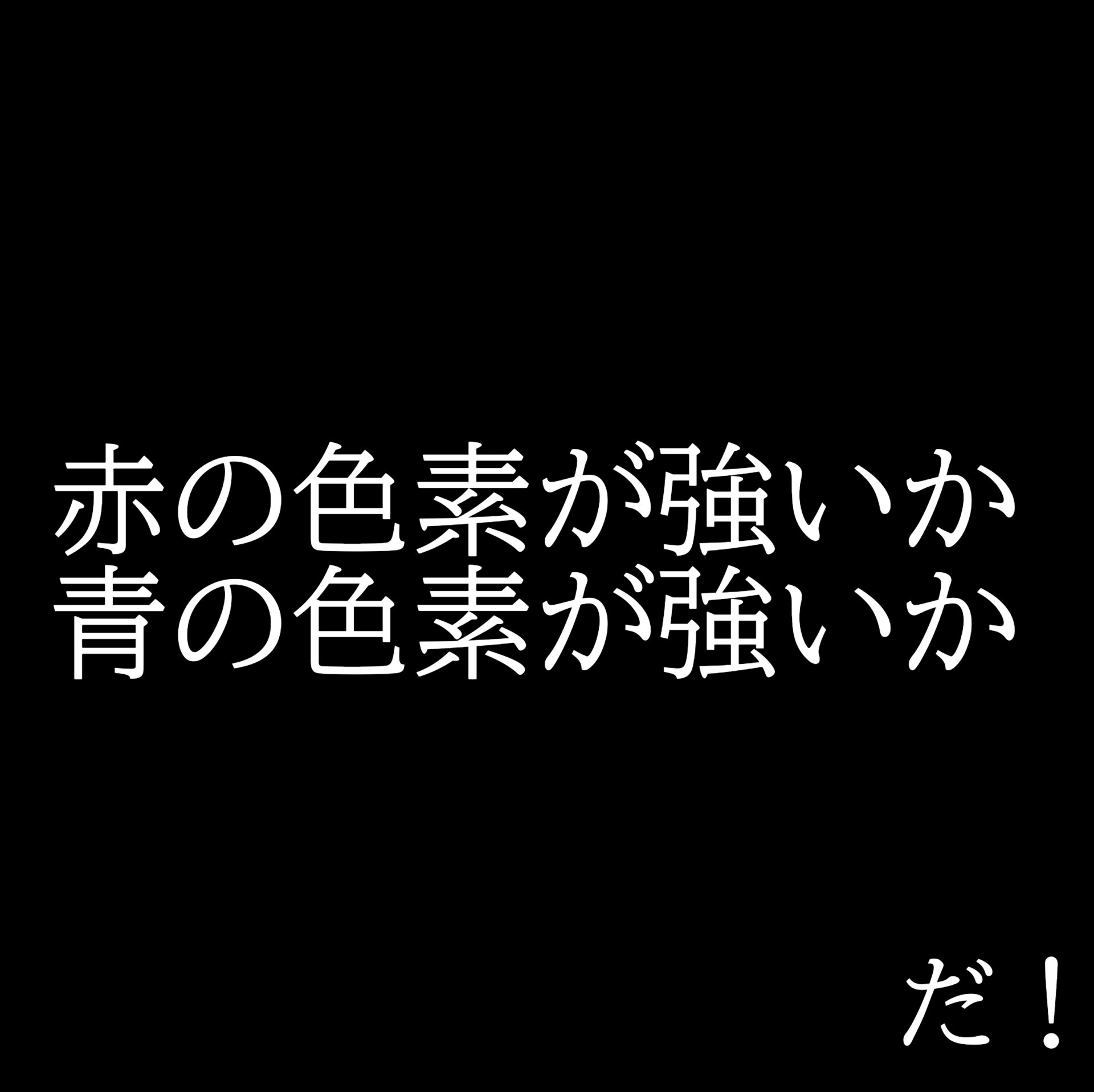 カラーシャンプー/トリートメント for color /plus eau/市販シャンプーを使ったクチコミ（3枚目）