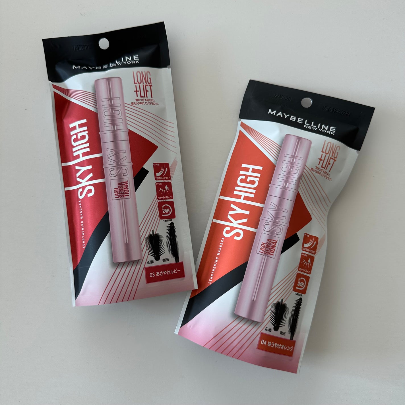 スカイハイ/MAYBELLINE NEW YORK/マスカラを使ったクチコミ(2枚目)