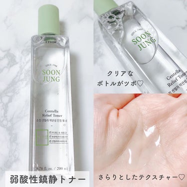 ETUDE スンジョンセンテラ水分バリアクリームのクチコミ「ETUDE の人気スキンケアライン﻿
スンジョンシリーズから﻿
新しくセンテラ（シカ）ラインが.....」（2枚目）