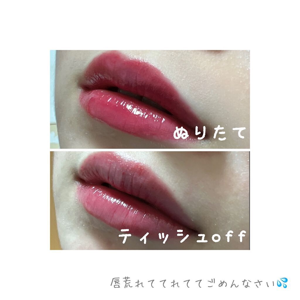 デュイフルウォーターティント/rom&nd/リップティントを使ったクチコミ(5枚目)