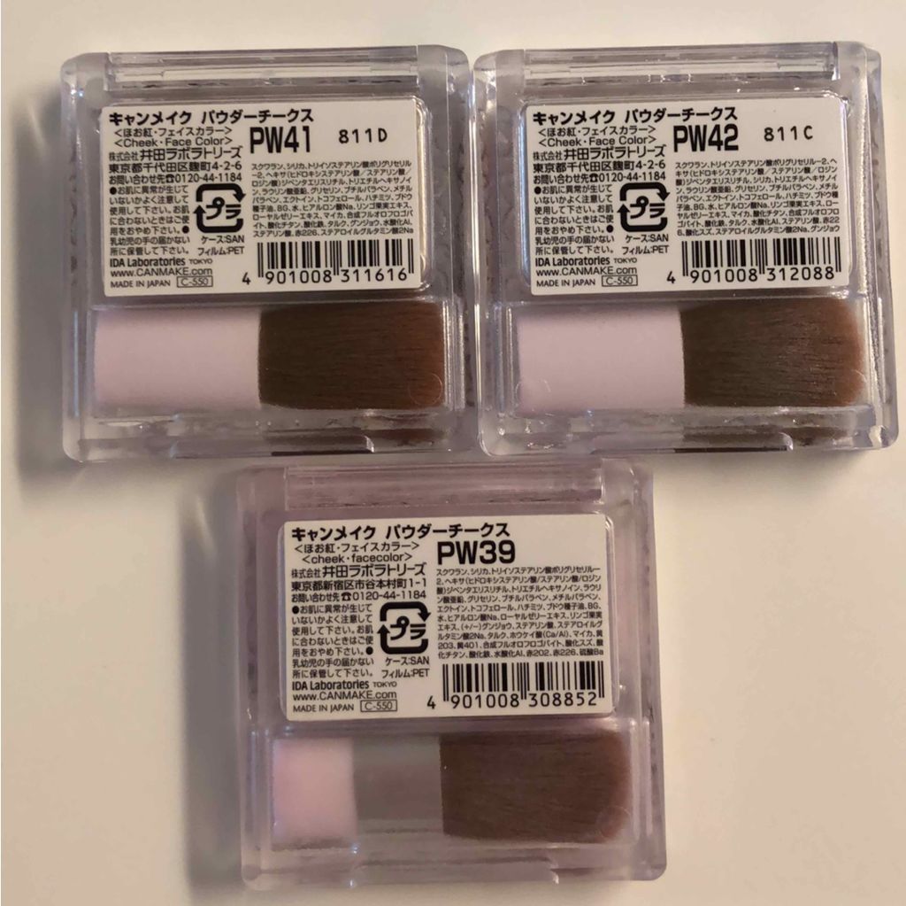 【旧品】パウダーチークス/キャンメイク/パウダーチークを使ったクチコミ(3枚目)
