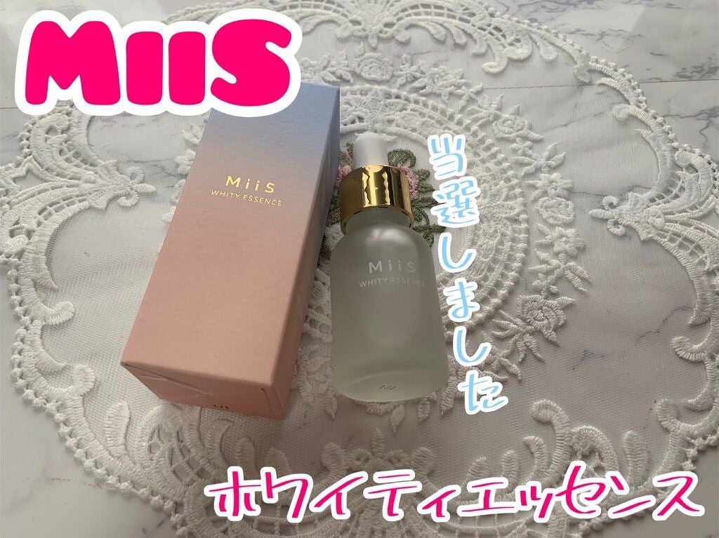 ホワイティエッセンス/MiiS/その他オーラルケアを使ったクチコミ(1枚目)