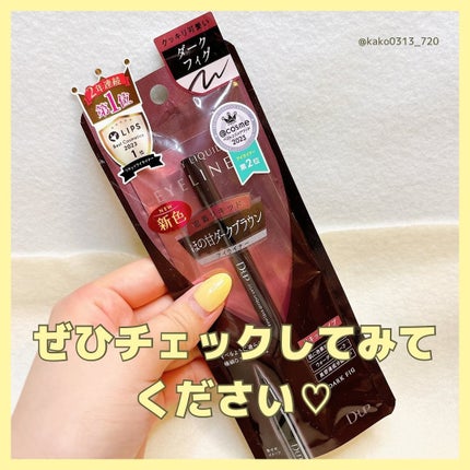 카코얀(かこやん) on LIPS 「こんにちは♪今回の投稿がすこしでも参考になったら、【いいね】【..」(6枚目)