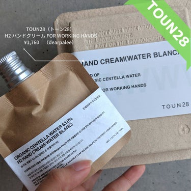 TOUN28 ORGANIC CENTELLA WATER 63.8% H2 HAND CREAM(SCENTFREE)のクチコミ「【人にも地球にも優しい🌼】ハンドクリーム

안녕👋ユンアズです💄

ユンアズの鼻はバグってるか.....」（2枚目）