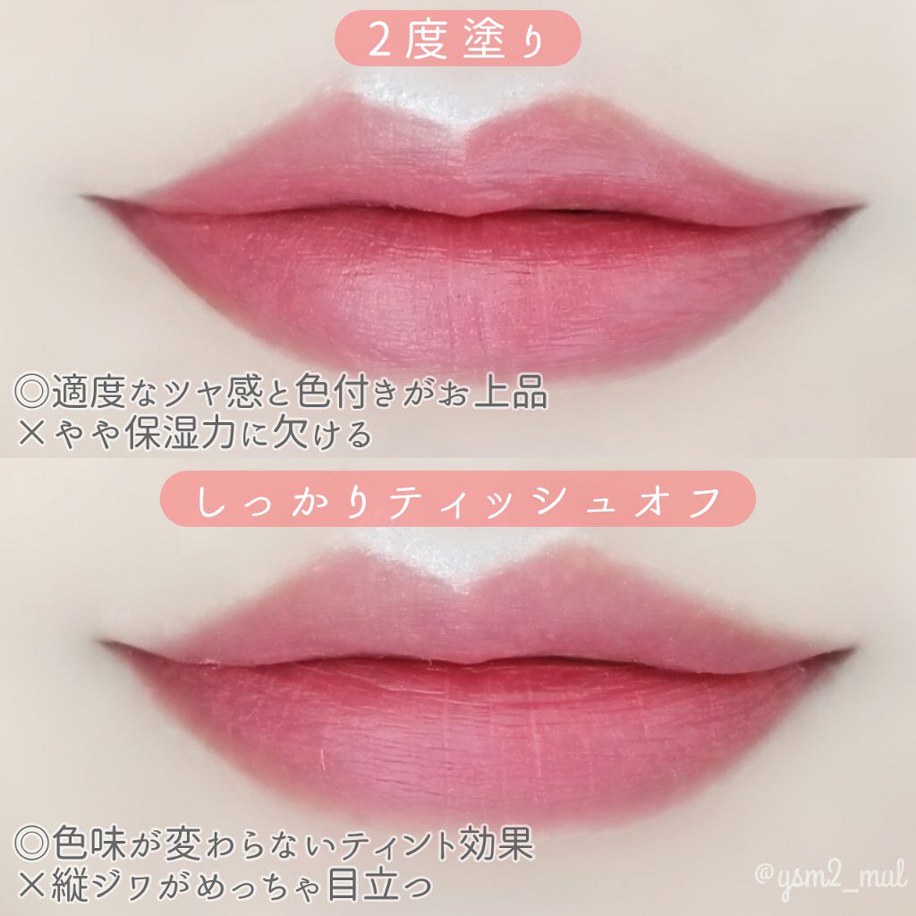 オイルリッチティント/Lillua/リップティントを使ったクチコミ（3枚目）