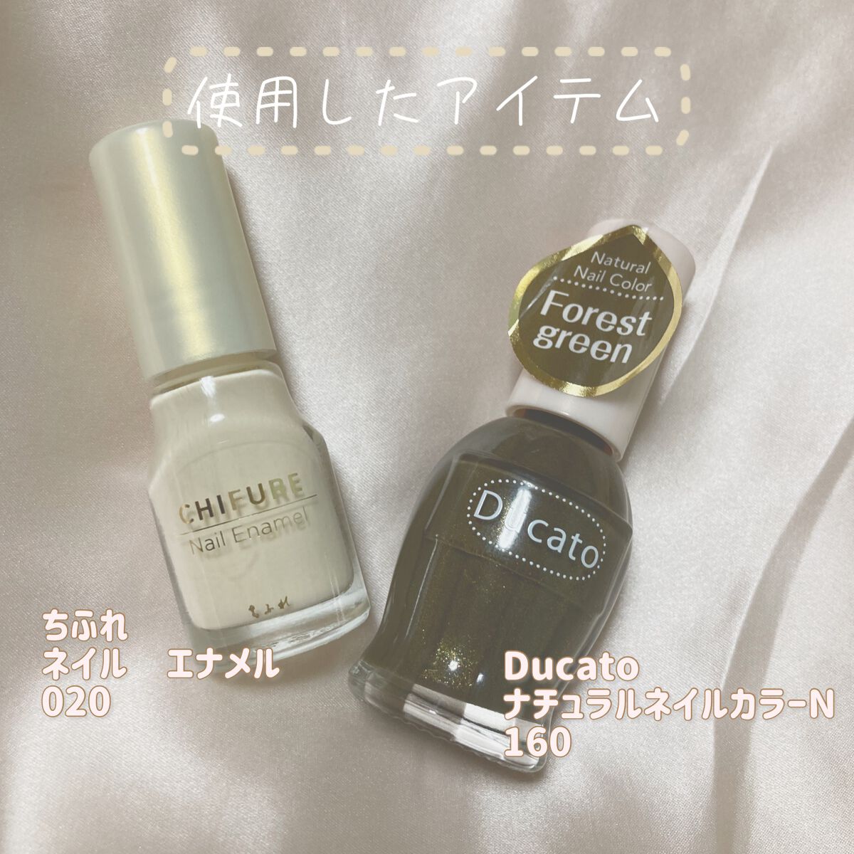 ナチュラルネイルカラーN/デュカート/マニキュアを使ったクチコミ（2枚目）