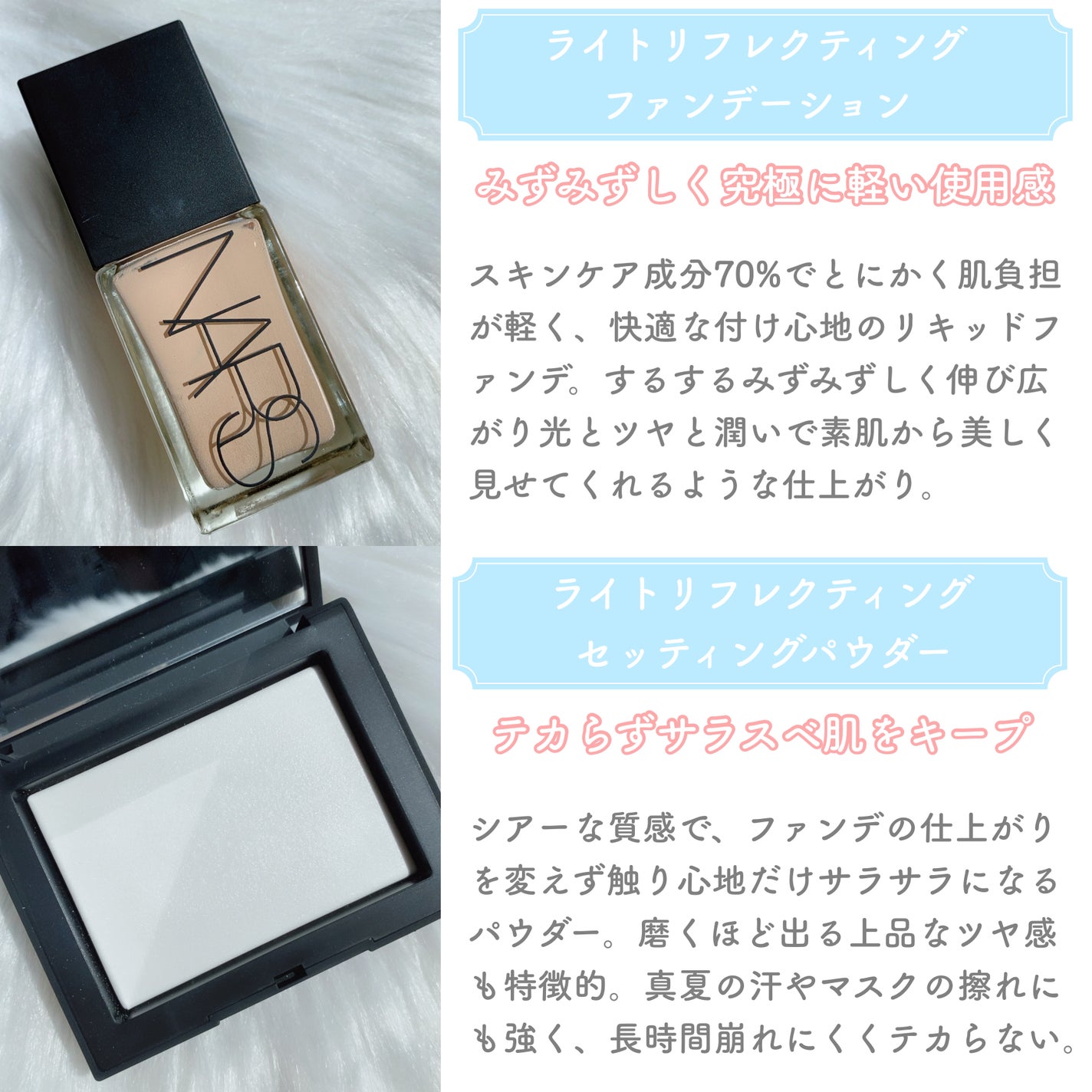 ライトリフレクティングセッティングパウダー プレスト N/NARS/プレストパウダーを使ったクチコミ(3枚目)