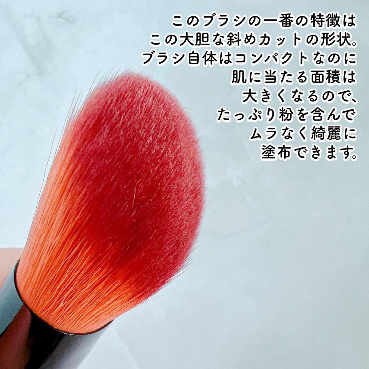 ファンデーションブラシ/matsukiyo/メイクブラシを使ったクチコミ(4枚目)