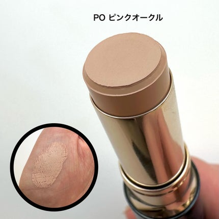 ヴォワールコレクチュールn/クレ・ド・ポー ボーテ/化粧下地を使ったクチコミ(8枚目)