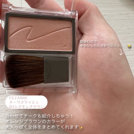 クリーミータッチライナー/キャンメイク/ジェルアイライナーを使ったクチコミ(5枚目)