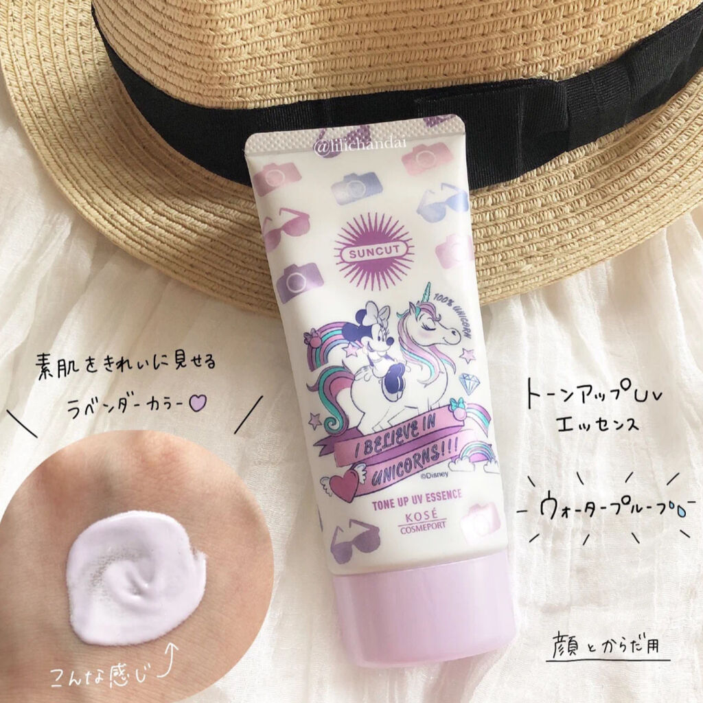 日やけ止め透明スプレー 無香料/サンカット®/日焼け止めミスト・スプレーを使ったクチコミ（3枚目）