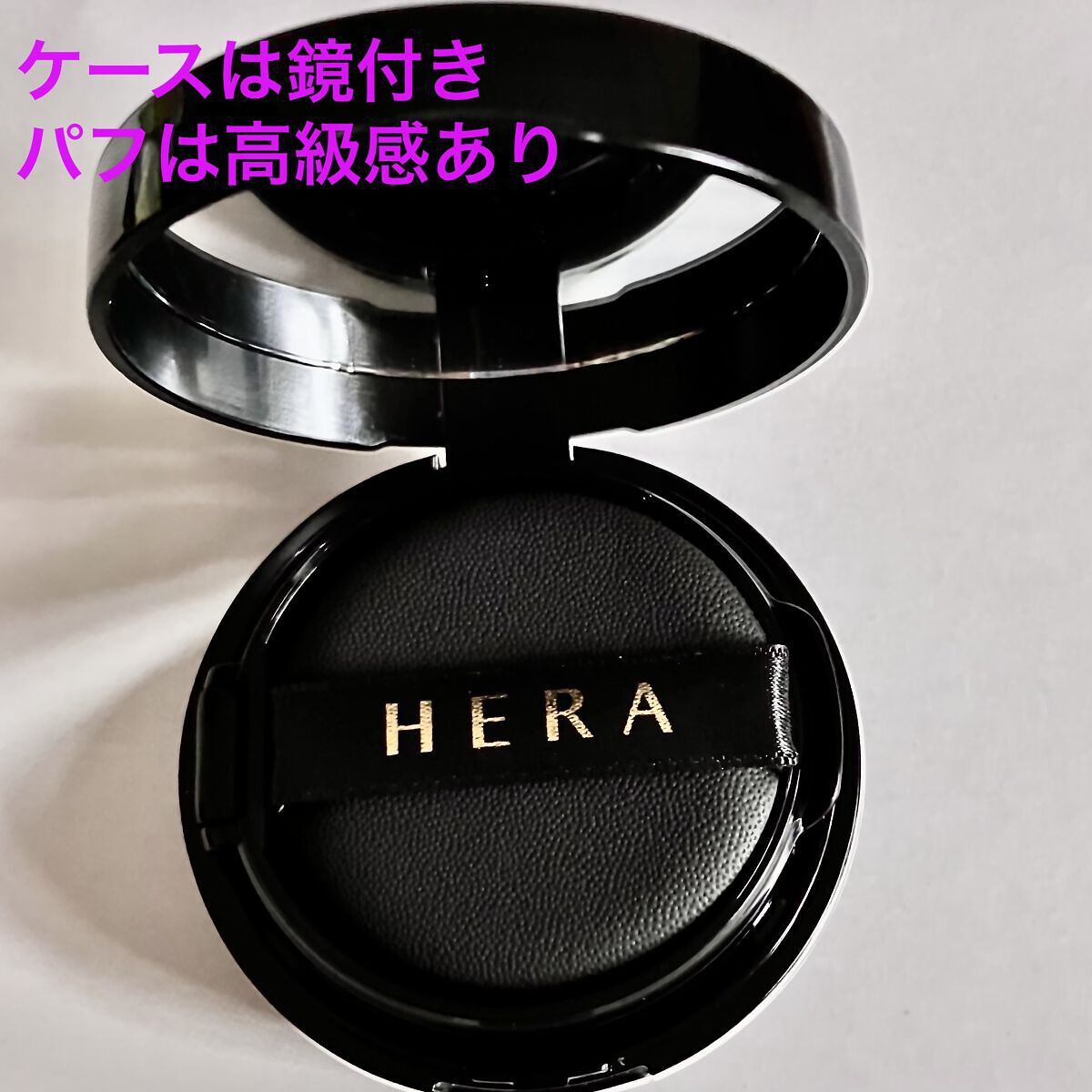 ブラック クッション/HERA/クッションファンデーションを使ったクチコミ（2枚目）
