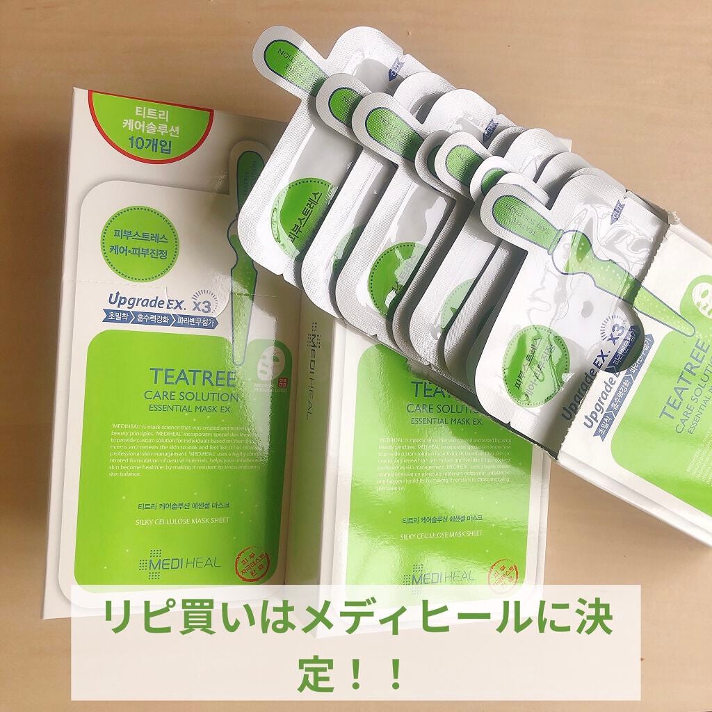 ティーツリーケア ソリューション エッセンシャルマスクEX/MEDIHEAL/シートマスク・パックを使ったクチコミ(6枚目)