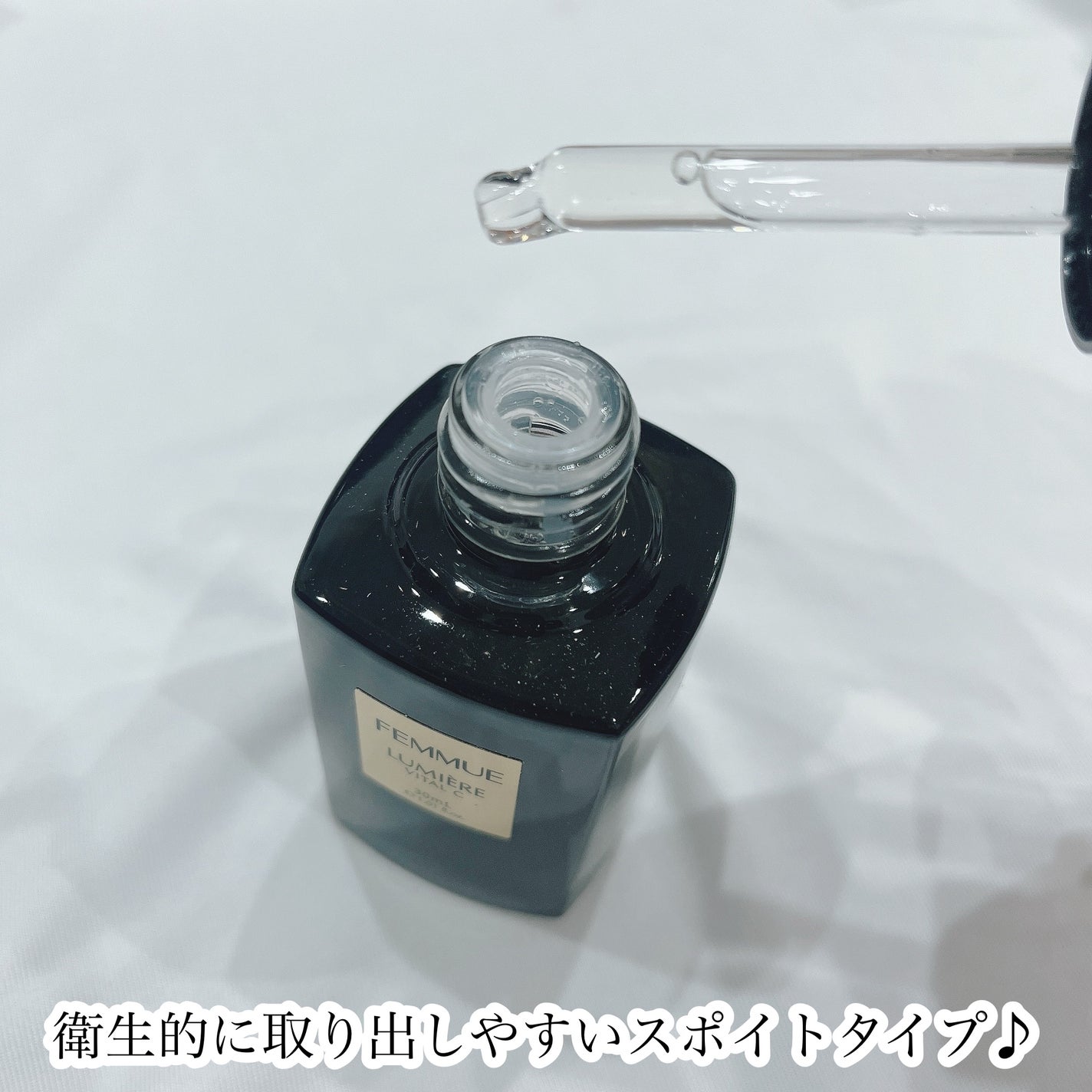 ルミエール ヴァイタルC/FEMMUE/ブースター・導入液を使ったクチコミ(2枚目)