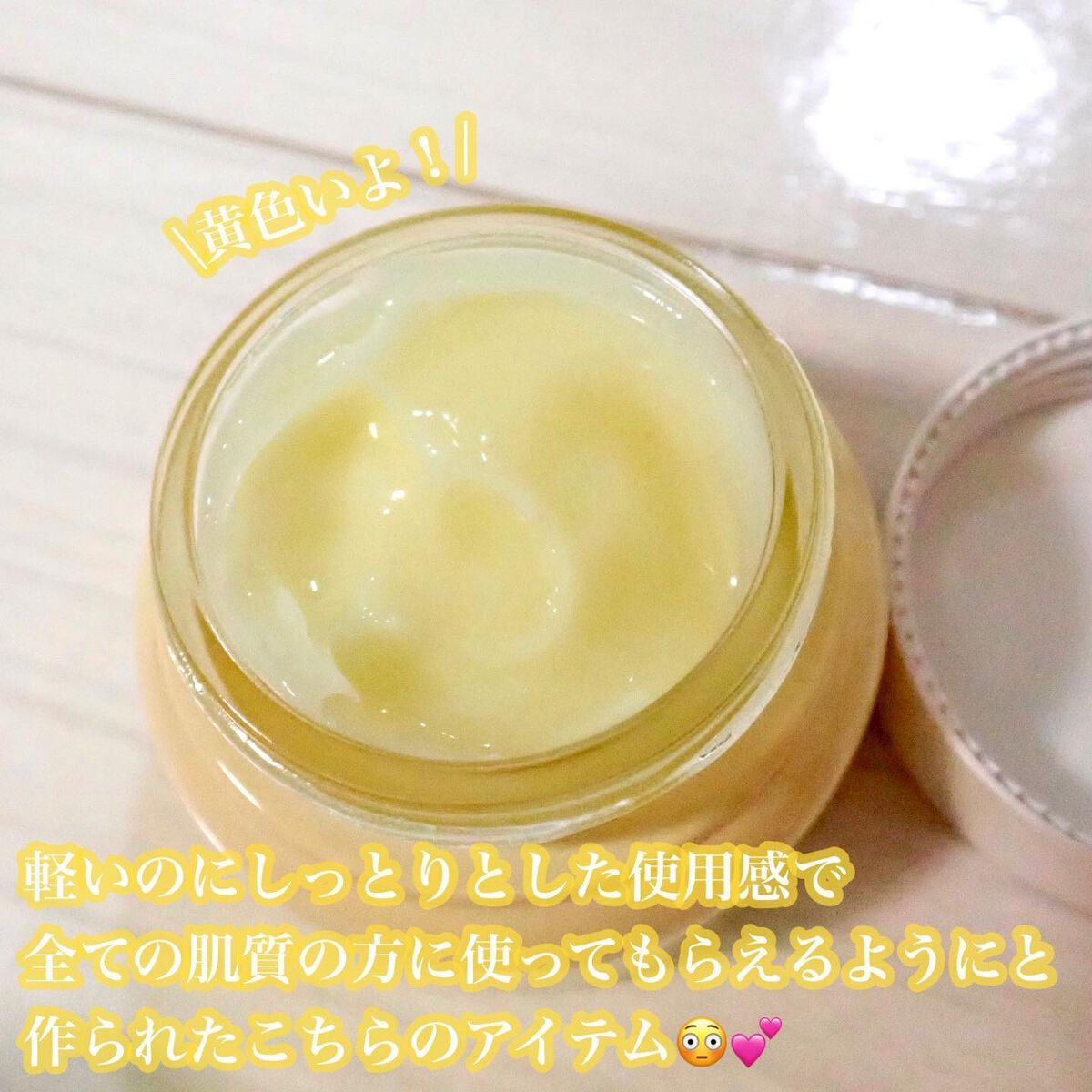 ウォーターグローバーム/VELY VELY/フェイスクリームを使ったクチコミ(2枚目)