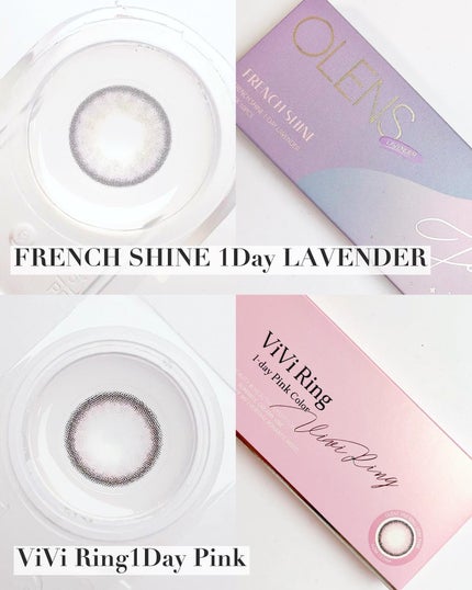 FrenchShine1day/OLENS/ワンデー(1DAY)カラコンを使ったクチコミ(2枚目)