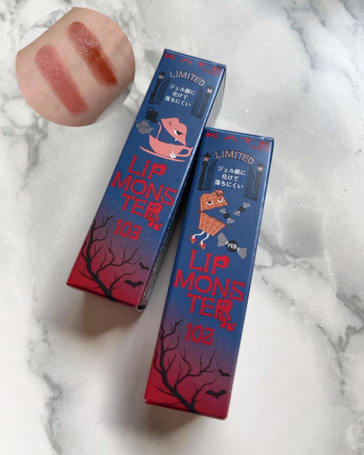 あゆみ on LIPS 「・
\GETできたかな🧌👾?/
・
@kate.tokyo.o..」(1枚目)