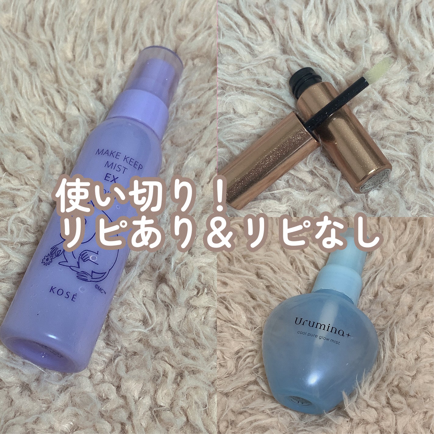 スカルプD ボーテ ピュアフリーアイラッシュセラム プレミアム/アンファー(スカルプD)/まつげ美容液を使ったクチコミ(1枚目)