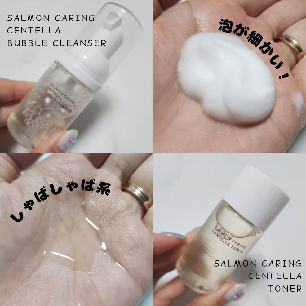 日韓夫婦⌇𝕂𝕦𝕞𝕚 on LIPS 「🎁#サーモンスキンケア#トラベルset------------..」(2枚目)