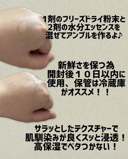 クラウドアンプル 1week キット/CHARDE/美容液を使ったクチコミ(2枚目)