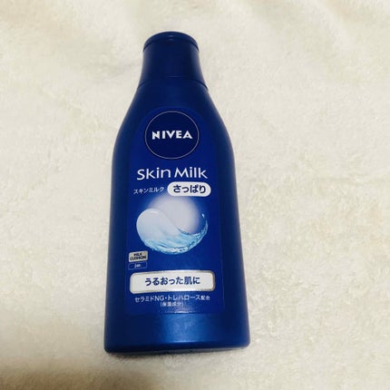 エンドキュアミルク/MACHERIE/ヘアミルクを使ったクチコミ(2枚目)