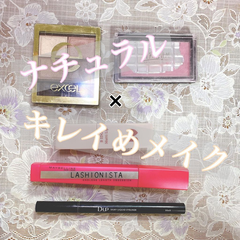 スキニーリッチシャドウ/excel/アイシャドウパレットを使ったクチコミ（1枚目）