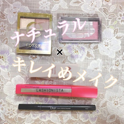 スキニーリッチシャドウ/excel/アイシャドウパレットを使ったクチコミ(1枚目)