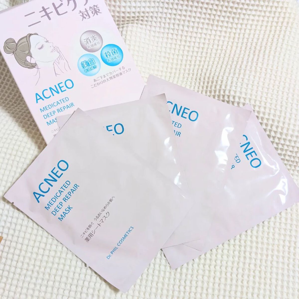 薬用 ディープリペア マスク/アクネオ/シートマスク・パックを使ったクチコミ（2枚目）