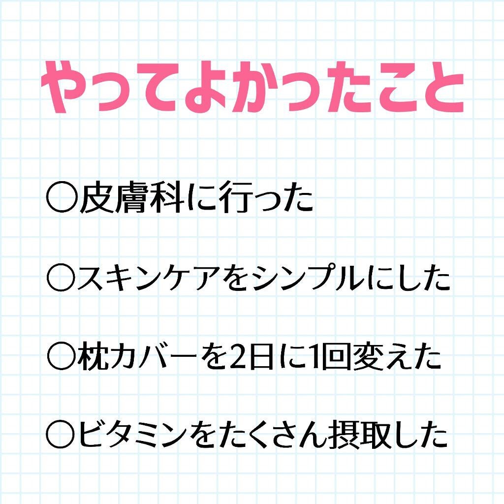 なめらか本舗 乳液 NA/なめらか本舗/乳液を使ったクチコミ(2枚目)