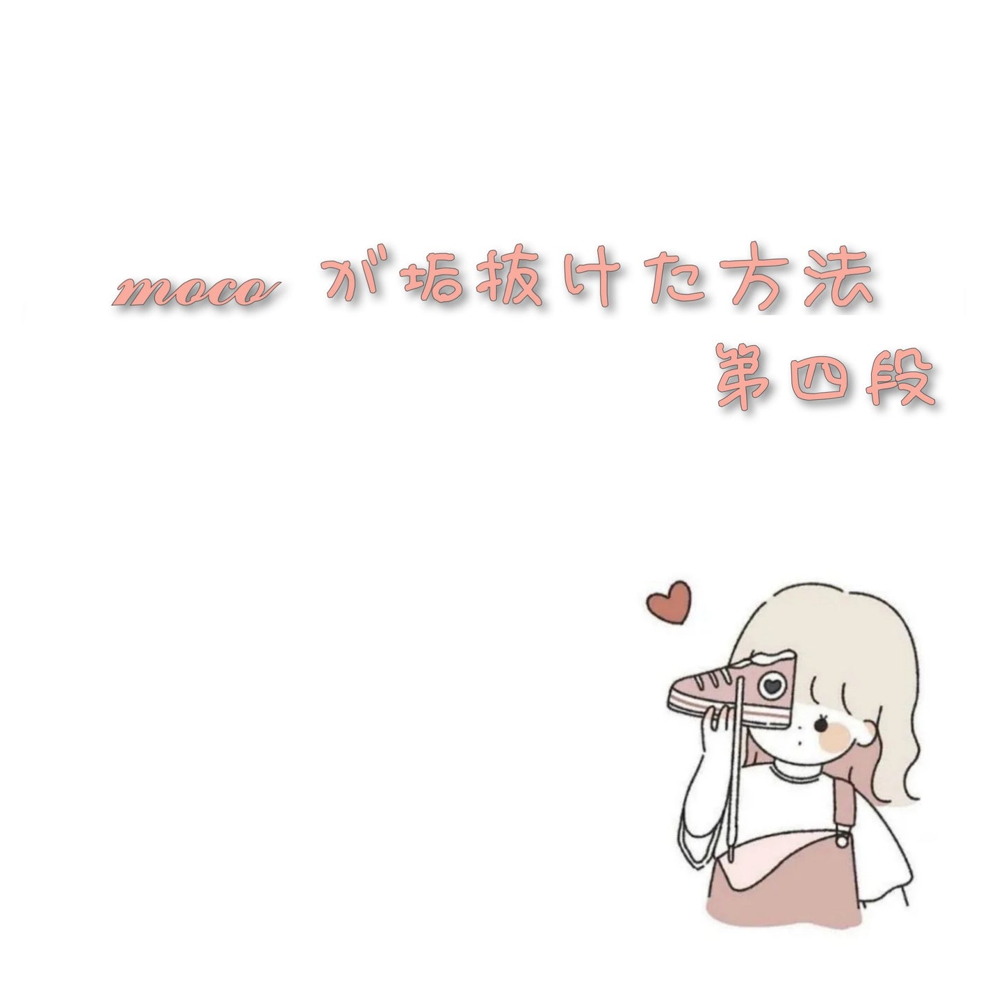 ルルルンピュア エブリーズ/ルルルン/シートマスク・パックを使ったクチコミ(1枚目)