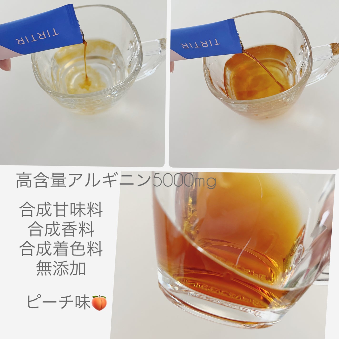 アルギニンピーチ/TIRTIR(ティルティル)/栄養ドリンクを使ったクチコミ(2枚目)