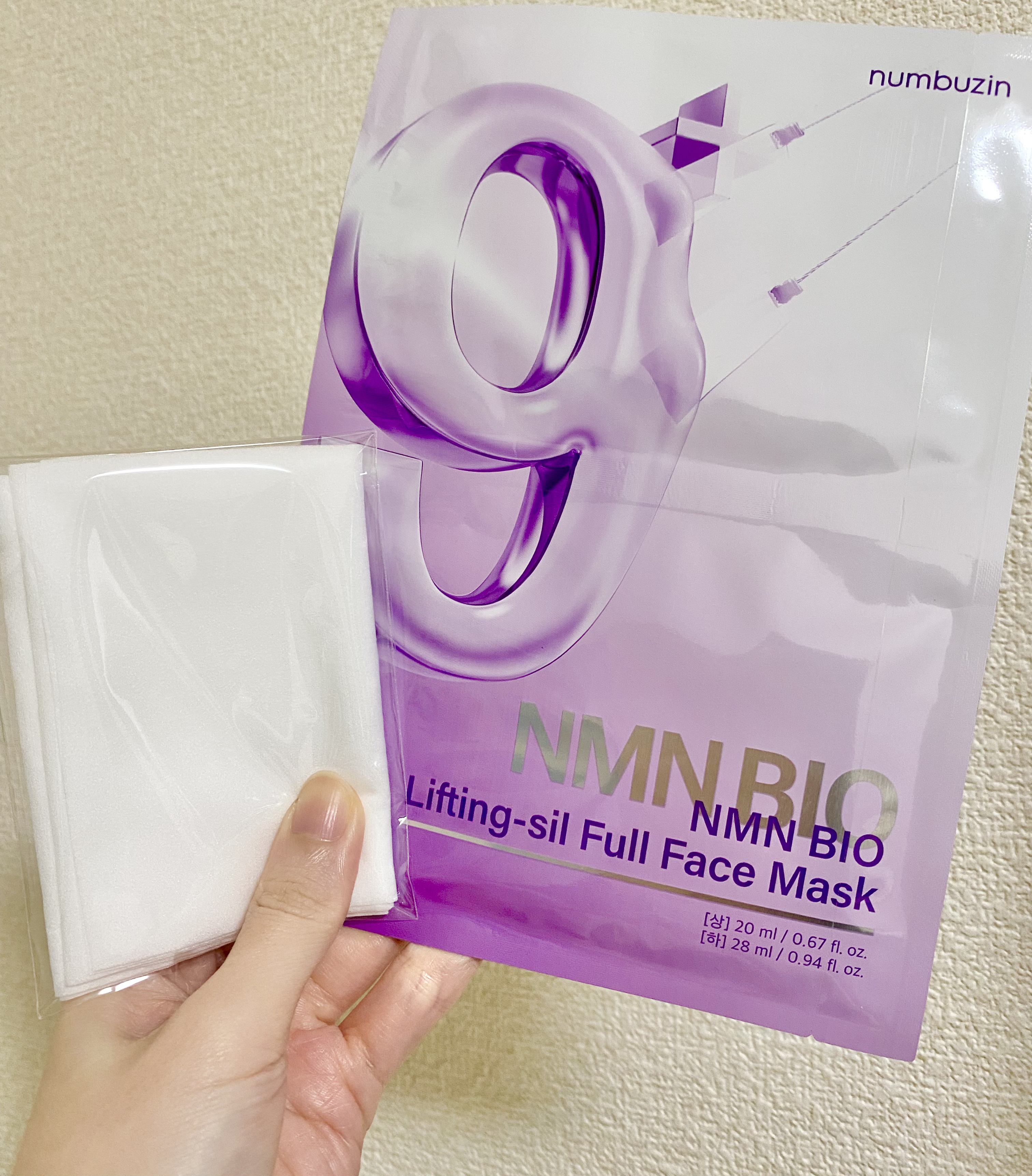 9番 NMNバイオリフトラッピングマスク/numbuzin/シートマスク・パックを使ったクチコミ（2枚目）