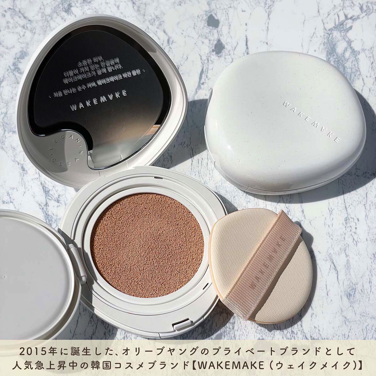 ビーガンクリーンピュアカバークッション/wakemake/クッションファンデーションを使ったクチコミ（2枚目）