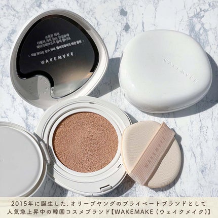 ビーガンクリーンピュアカバークッション/wakemake/クッションファンデーションを使ったクチコミ(2枚目)