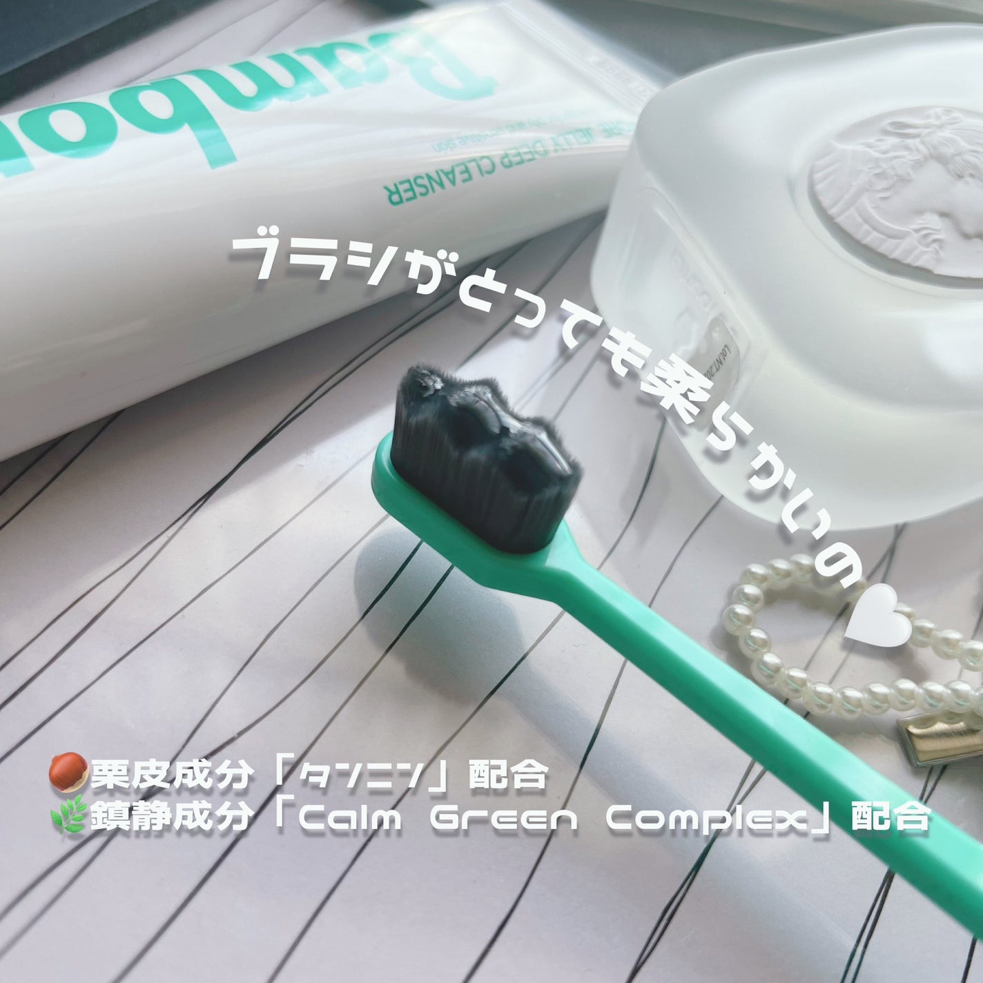 ポア ジェリー クレンザー/Bamboni/その他洗顔料を使ったクチコミ(3枚目)